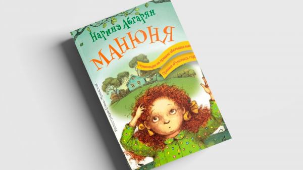 11 книг про счастливое советское детство, которые понравятся и детям и взрослым